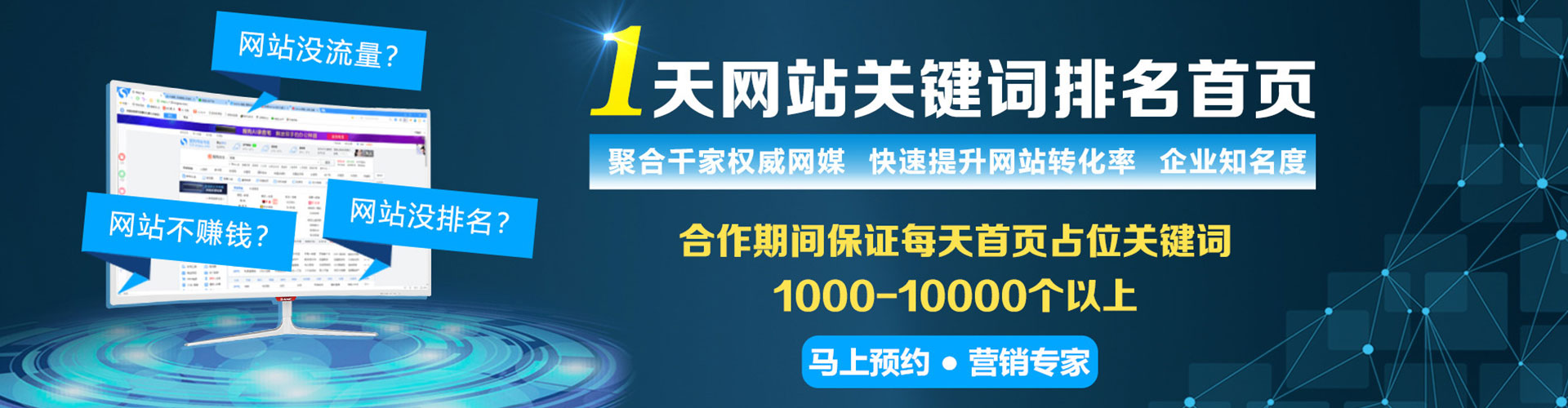 黟县百度sem