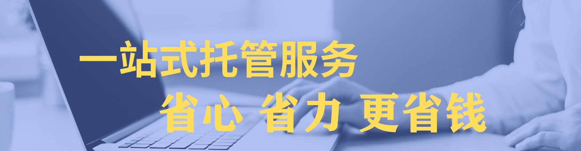 黟县微博信息流
